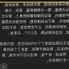 娱乐圈的隐形操盘手？揭秘“吃瓜君”的真实身份和背后动向