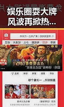 娱乐圈耍大牌风波再掀热议：从明星行为看行业乱象