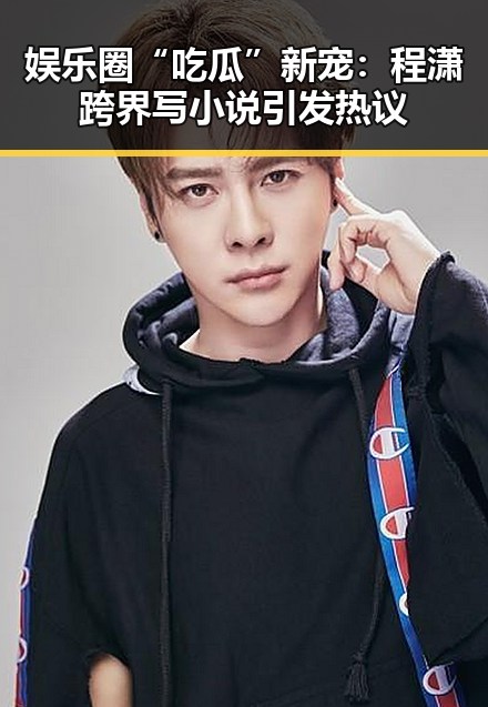 吃瓜入口
