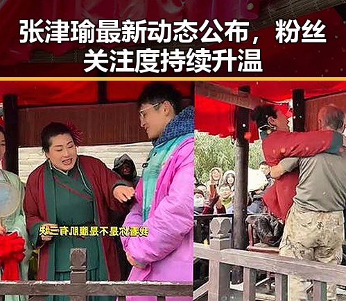 吃瓜入口｜每日大赛24小时爆料、黑料资讯