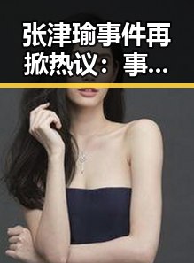 吃瓜入口｜每日大赛24小时爆料、黑料资讯
